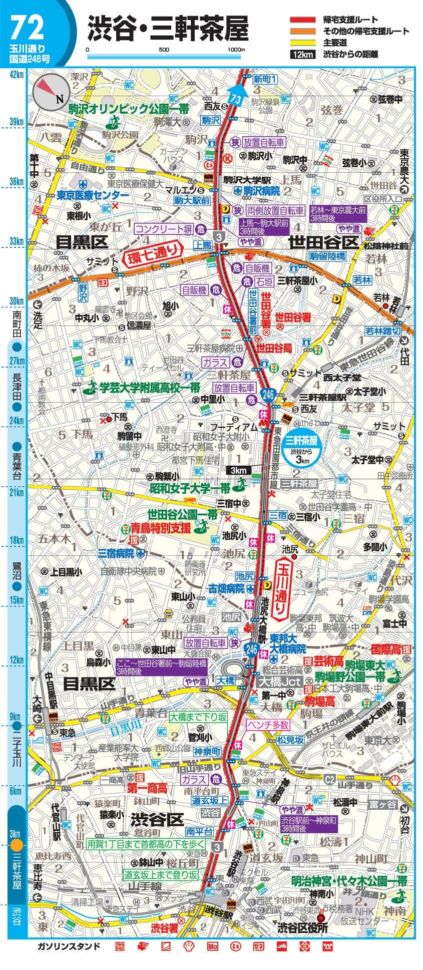 🏛️ 다카노 조에이 기념관(타카노 쵸에이 키넨칸) 이미지 5